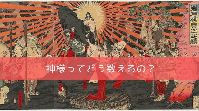 レムリア古神道の魔法で面白いほど願いはかなう: 古代日本の「祈り」が起こす奇跡 豪華