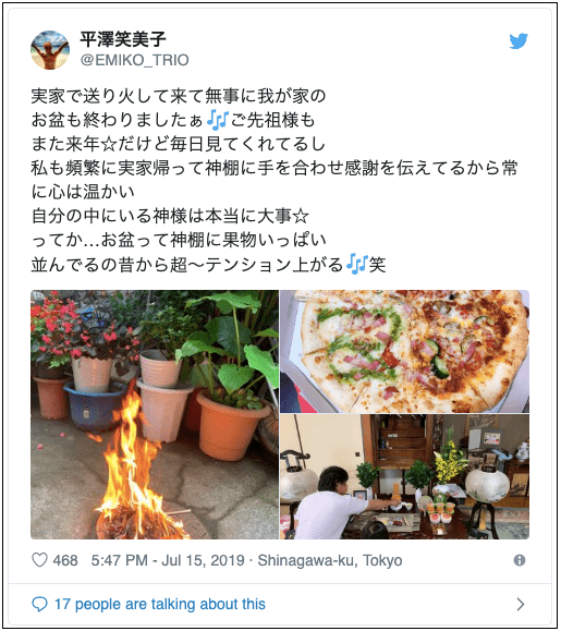 神棚を設置する位置 向きや高さは 会社ではどうする みんなのお祀り方法もまとめて公開 開運の神様