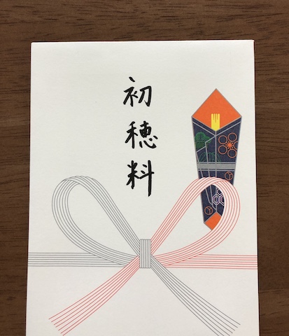 お礼参りは神さまとご縁を深めるチャンスです やり方やお供えの金額などを解説します 開運の神様