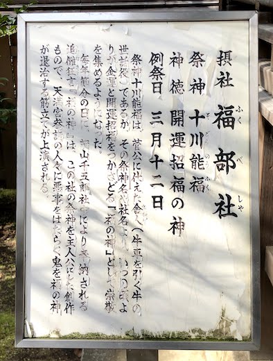 合格祈願なら北野天満宮 美しく強烈なエネルギーの神社です きつねの神社散歩 開運の神様