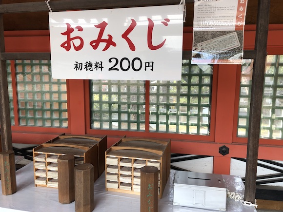 開運につながるおみくじの活かし方 大吉も大凶も関係なし 最強の活用法教えます 開運の神様