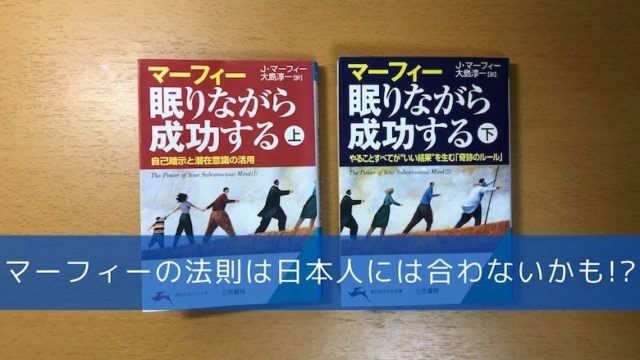 ザ シークレット 引き寄せの法則 が使えない理由 神道的な観点から解説します 開運の神様