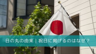 御朱印の意味 効果やご利益はあるの 本来の楽しみ方についても紹介します 開運の神様