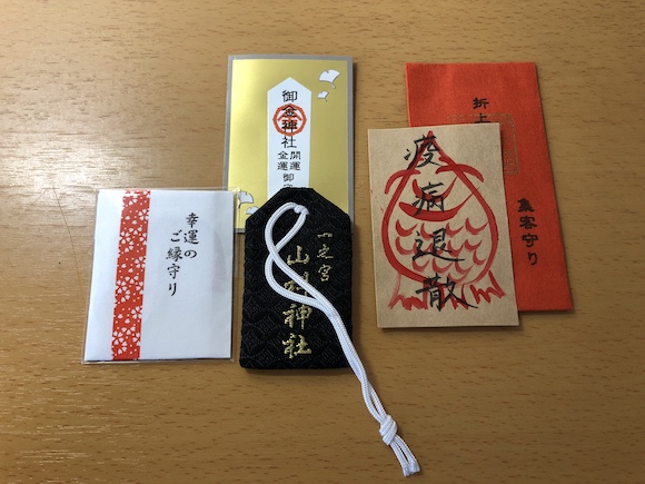 お守りの正しい持ち方 複数持つのはダメ 縁結びや金運アップにつなげるには 開運の神様